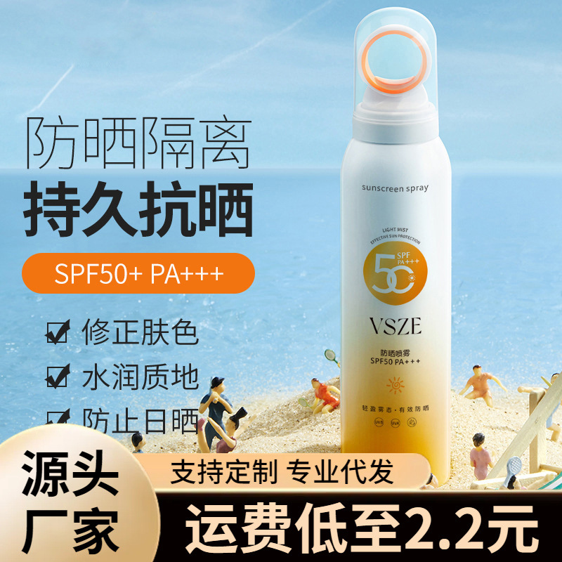 Apertura pequeña spray protector solar alto aislamiento anti-UV impermeable anti-transpiración loción protector solar explosivo refrescante verano image 3