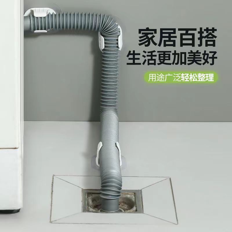 洗衣机排水管夹通用滚筒洗衣机出水管下水管固定器免打孔清洁剂1H|undefined