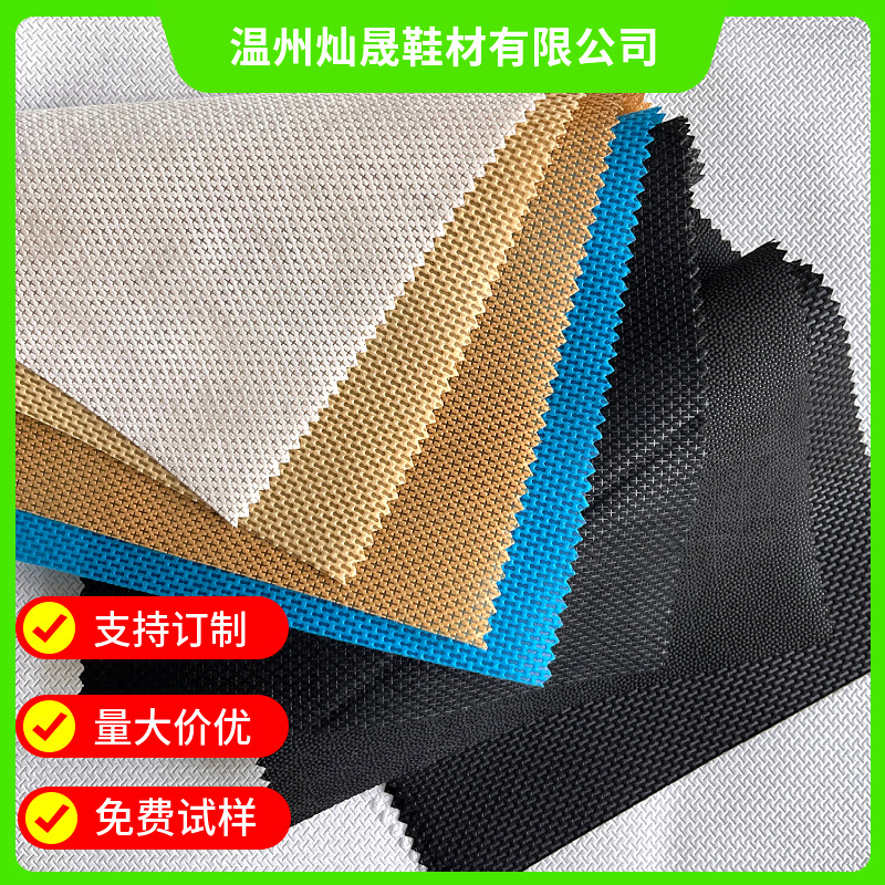 鞋材箱包复合透气耐磨PA十字纹无纺布批发尼龙坎培拉无纺布