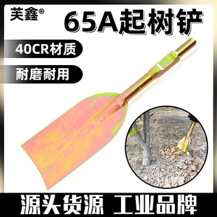 65A large electric pick shovel 95A pick 0810 hexagon small electric pick shovel widening flat shovel digging soil ditching saplings