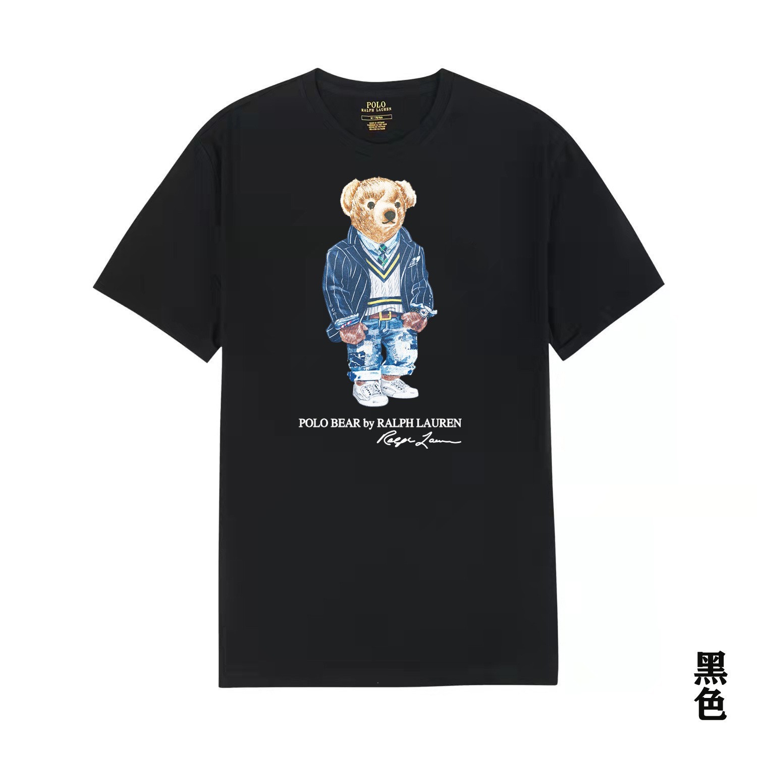 Summer New Style Paul Bear Logo Printed Men's Short-Sleeved Men's Pure Cotton T-Shirt Round Neck Bottoming Shirt