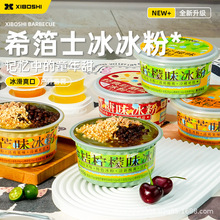 ϣ��ʿ���۰כ��ۼ�ʳ�����Ʒ¶�I���������˪�ļ��Ʒ���@�[��