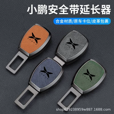 Other Automotive Interior Supplies — fixing joint lock buckle insert - cognac-color-1-pack-xiaopeng
