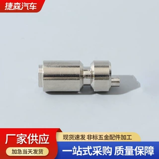 工厂定制精密CNC数控车床加工 45号钢机械五金配件汽车零件加工