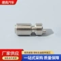 cnc精密数控定制配件