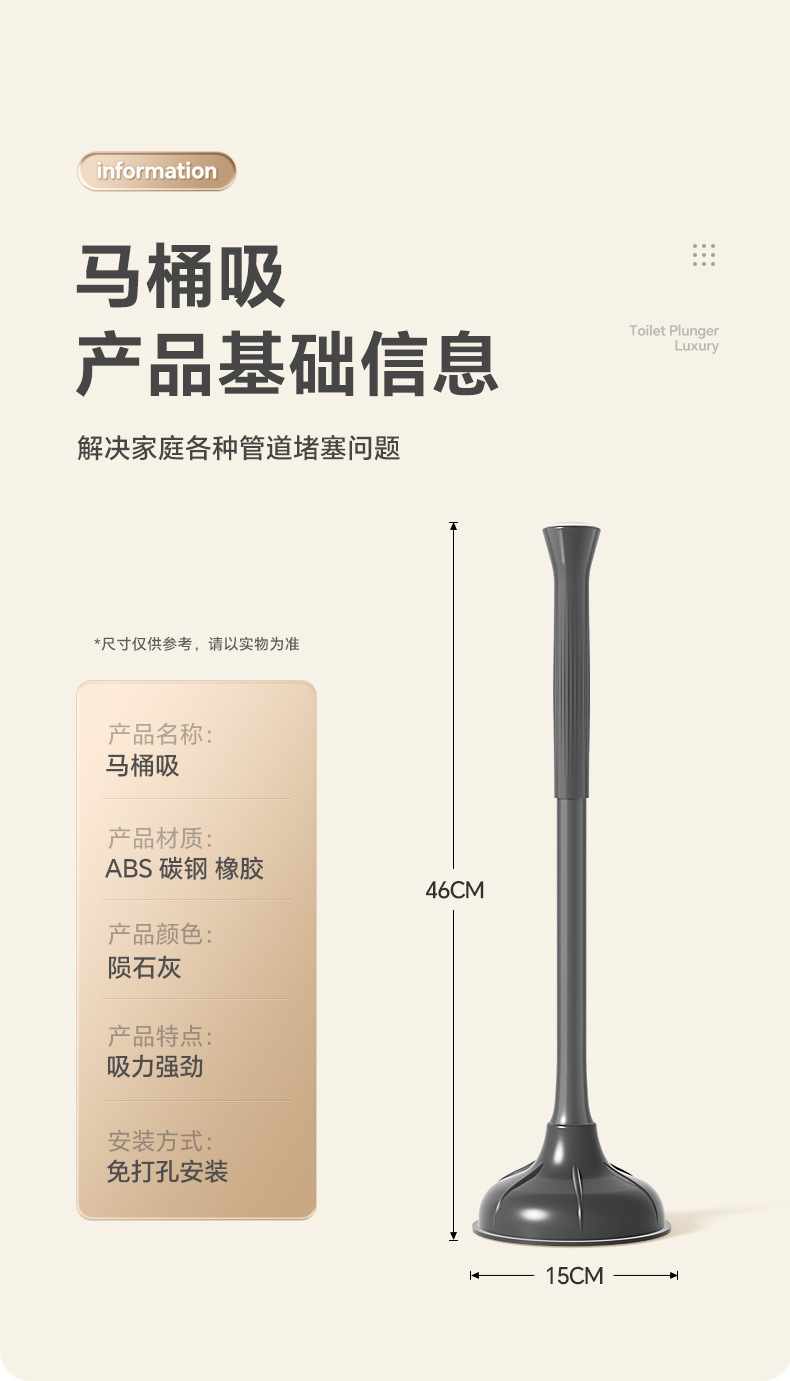马桶吸 013.jpg