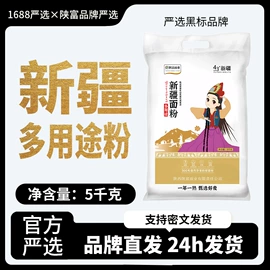 待煮面条;面粉;饼干