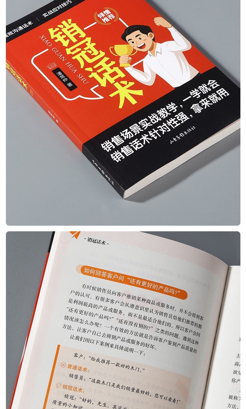 详情图