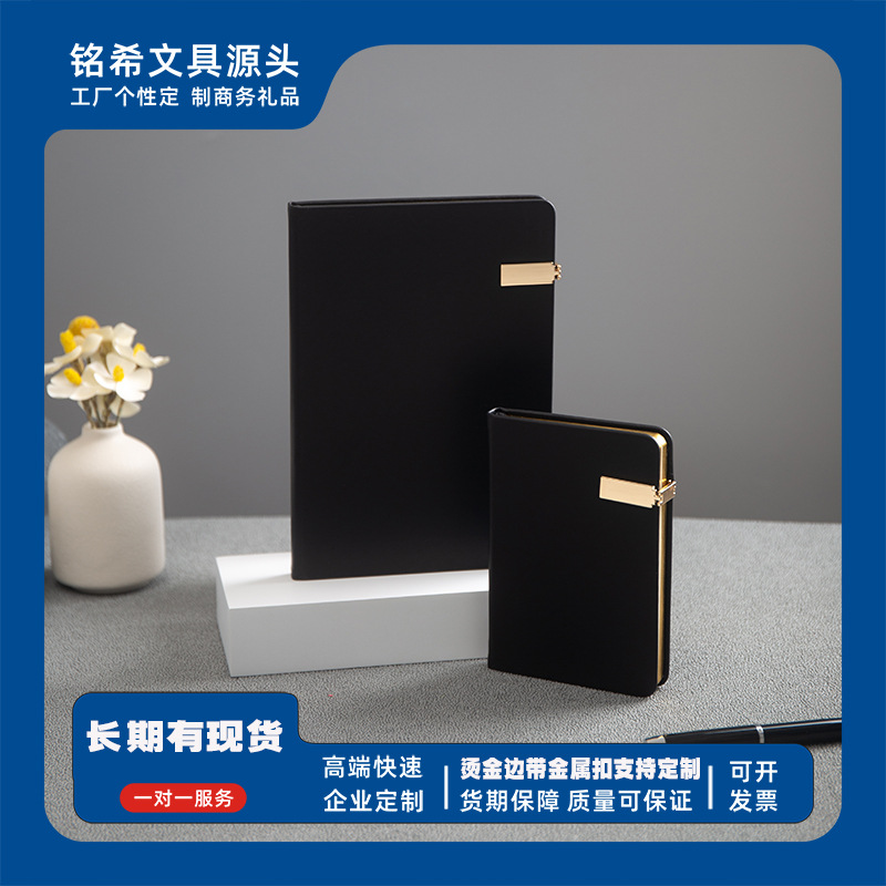 Black Business Notebook with Gold Metal Buckle
