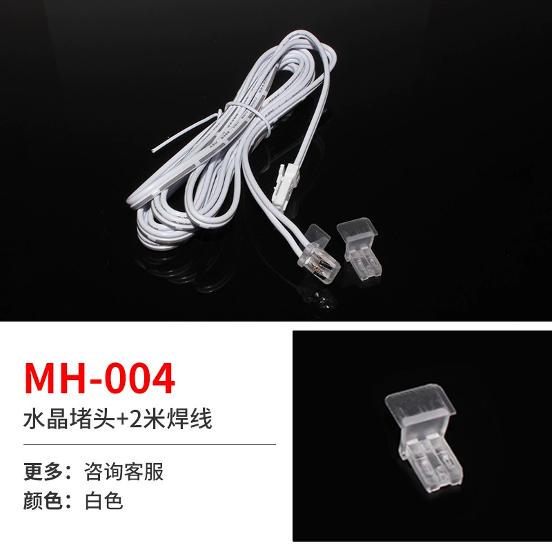 Свет линейный для гардероба LED MH‑001–MH‑007, 3000/4000/6500K, алюминиевый профиль с вилкой или шнуром 2м