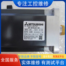 三菱M70主轴伺服电机SJ-DJ5.5/120-01发热抖动报警等各种故障