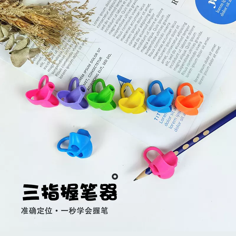 厂家销售硅胶三指握笔器 儿童小学生写字笔套握笔软胶矫正器批发