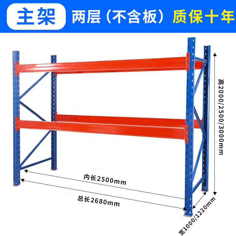 厚みのある頑丈な棚パレット収納ラック大型倉庫立体倉庫棚保管耐荷重1.5トン棚|undefined