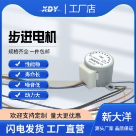 微型电动机;碳刷、电刷;PCB电路板