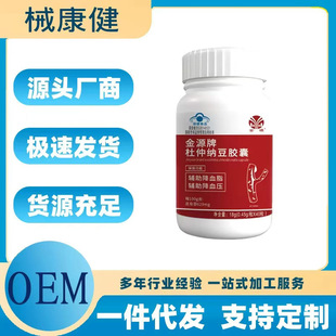 ��Դ�ƶ��ټ{���z�ұ���Ʒ�{ñ�J�C�o��ʳƷ�z��Դ�^��Ʒ�F؛���l