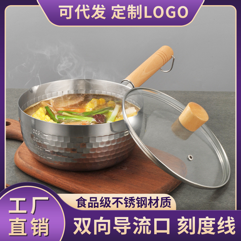 Sartén para nieve de acero inoxidable 430 sin recubrimiento, olla para leche con mango de madera, suplemento de alimentos para bebés, olla para fideos instantáneos, martillo de cocina, olla para sopa con patrón