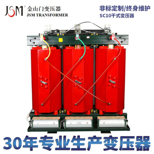 10KV���d�{����ʽ׃����SCZB11-2500KVA ��ɽ�T�Ƽ����޹�˾��Ʒ