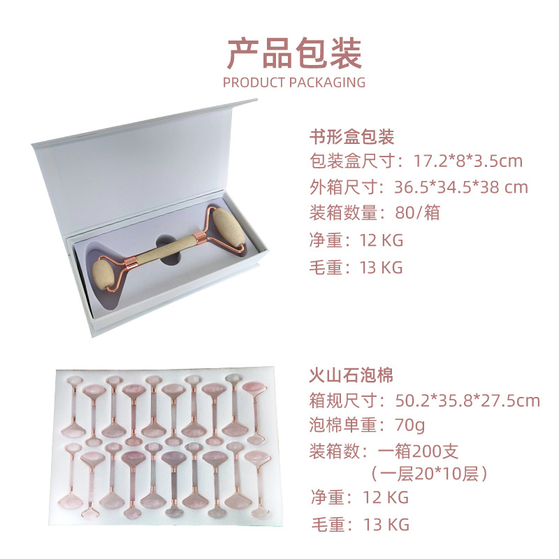 新品双头火山石吸油滚轮面部吸油火山石吸油棒手持火山石吸油滚珠