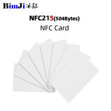 NFC标签Ntag215白卡芯片智能手机卡NFC电子门禁可用于自制Amiibo