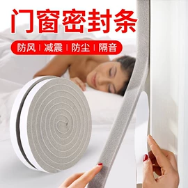 楼梯及配件;橡胶密封条;门窗密封条