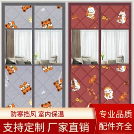 门帘、小窗帘;窗纱;磁贴、磁条