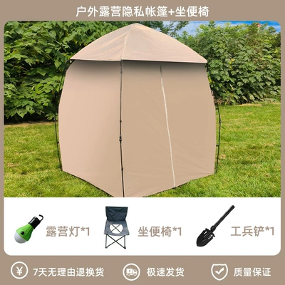 Fully Automatic Shower, Bathing, Changing, Avtomobil dam çadırları - portable-folding-changing-tent-khaki-t-shaped-door-full-set-of-luxury-accessories-extra-bonus-luxury-gift-1-2-people
