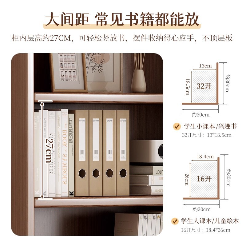 书柜整面墙落地靠墙简易胡桃木储物柜收纳家用多层放书书架置物架|undefined