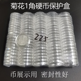 22.5mm�ջ�һ��Ӳ�ź� �������ջ�1���X�ű��o���ղغ�PS���Ϛ�