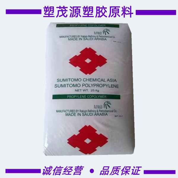 PP/沙特拉比格石化/AV161/高抗冲/高刚性/注塑级/电池/容器