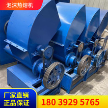 2022废泡沫化坨机泡沫压块机泡沫化坨机泡沫粉碎化坨块一体机器