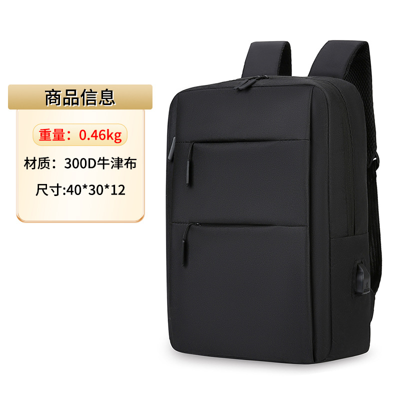 Mochila de negocios personalizada transfronteriza para hombres de alto nivel, bolso de computadora ligera, logotipo de impresión de gran capacidad, mochila de viaje