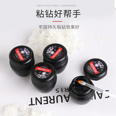 Manicure no-wash strong diamond glue wholesale diamond jewelry styling hard no-wash seal strong caulking glue