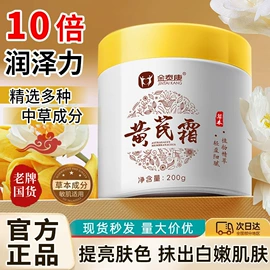 足浴液;护手霜;防晒霜/喷雾