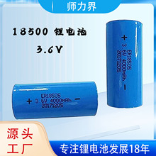 ���Q���18505�늳� 4000mAh 3.6V/3.7V ƽ�^�ɳ��늳؏S��ֱ��