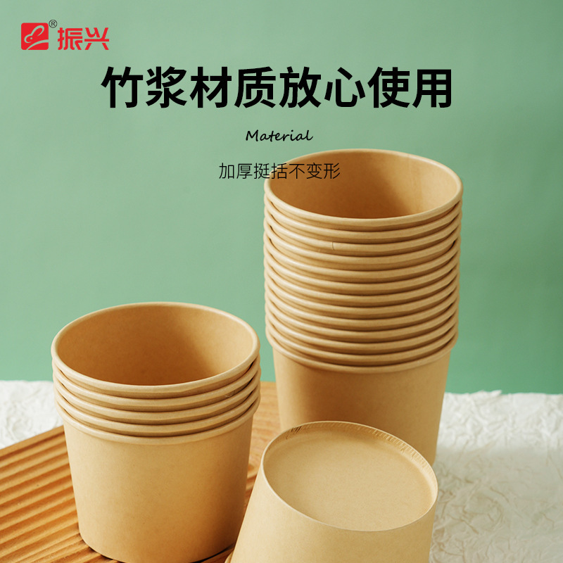 振兴一次性纸碗无盖餐盒打包盒饭盒聚餐专用家用野餐结婚外卖碗