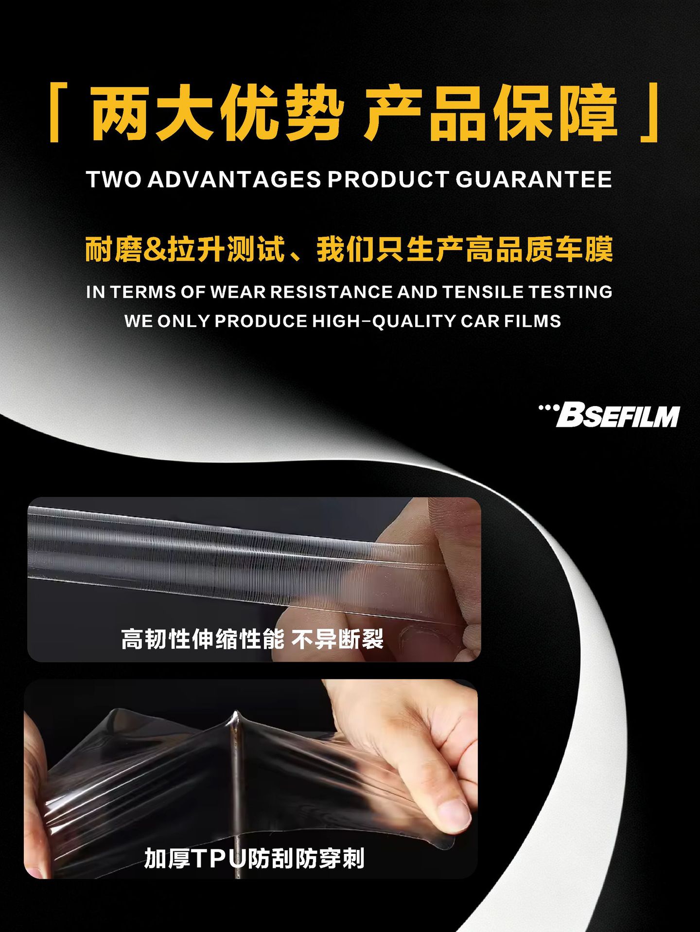 Cross-Border Export Tpu Invisible Car Film Ppf Automotive Transparent Film Self-Healing Hydrophobic Brightening Tpu Paint Protection Film