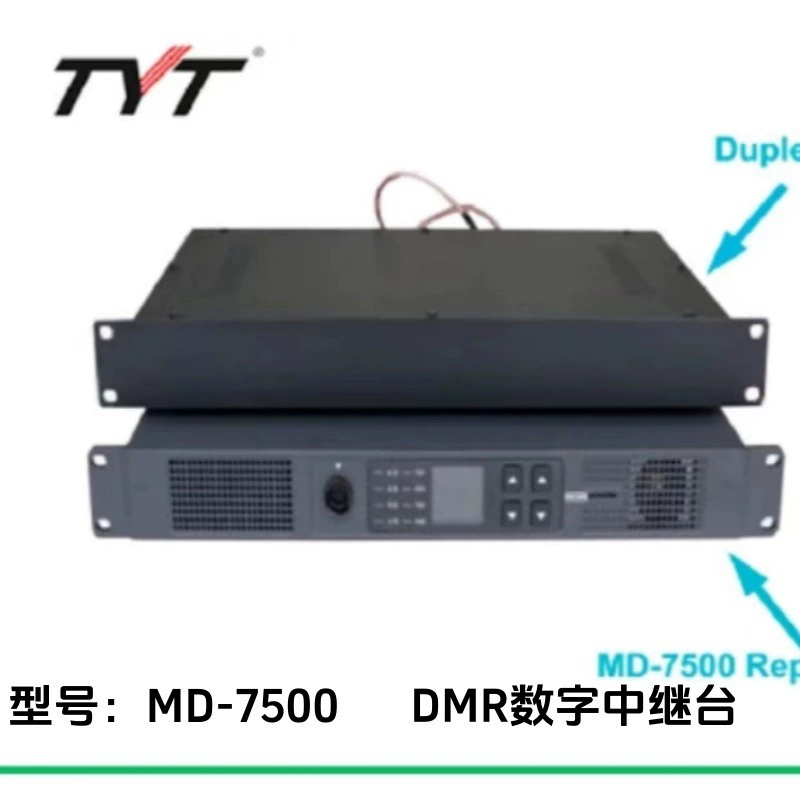 TYT MD7500DMR цифровой ретранслятор POC для общественных сетей, кросс-модный реле, дифференциальный, базовая станция 50W, партия