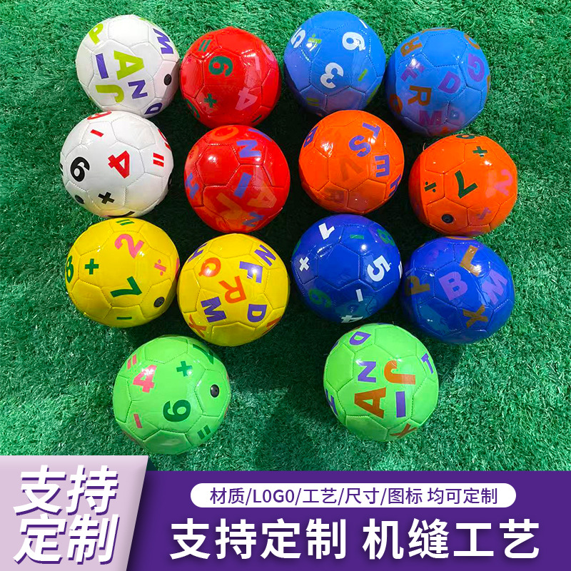 Cross-Border No. 2 Alphanumeric Football Thickeneded Machine-Sewn Football Kidsren's Training Game Football Toy Night Market Stall