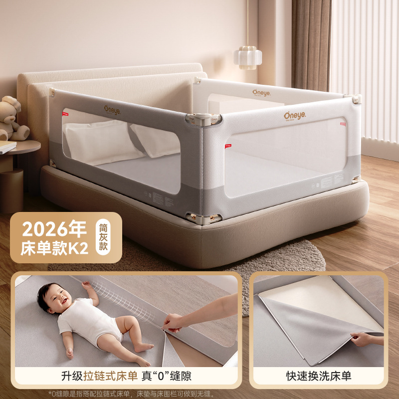 K2 심플 그레이 + 침대 시트 1 [풀 바닥 시트 모델 0 틈]