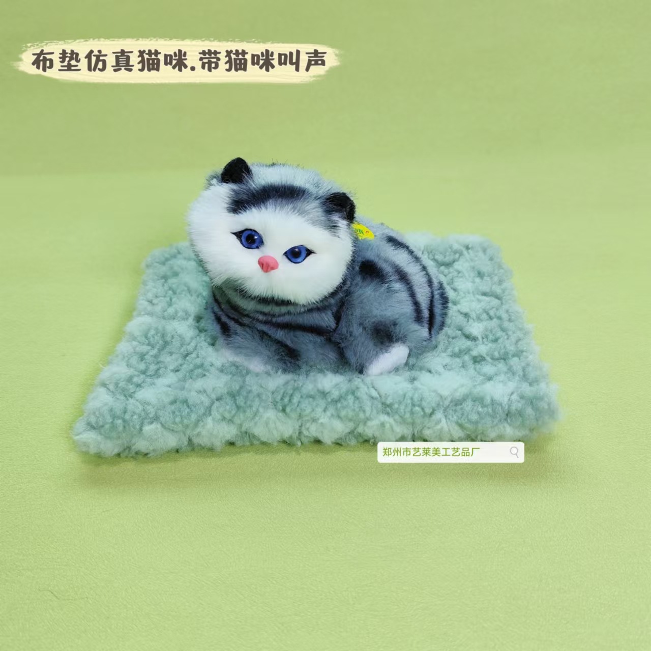 녹색 천 패드 회색 거짓말 고양이