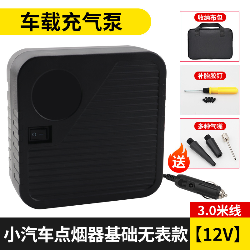 Portable Car – Qìchē Hava nasosu - basic-cigarette-lighter-no-gauge-12v-30m-cable-nozzles-tire-repair-glue-nails-storage-bag