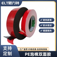 ��܇���d�p���zPE���޲����п��ݾd�RƬ��ĥ܇��øߜ����ܸ�ճ��