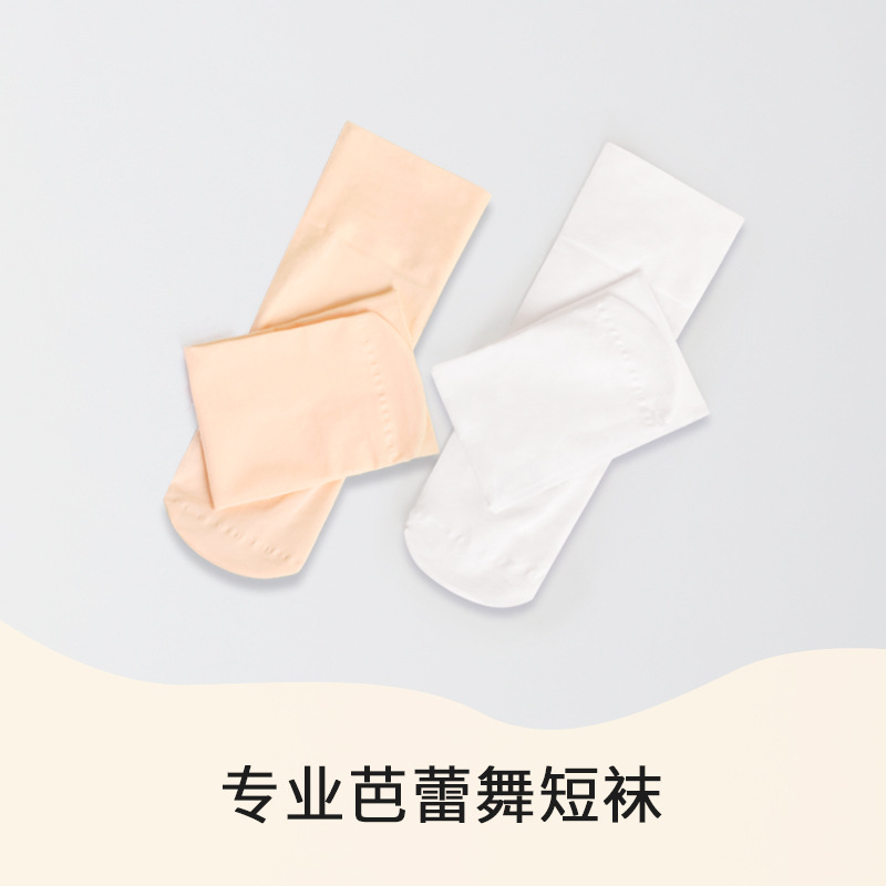 Calcetines de baile de ballet que absorben el sudor Calcetines de base de ballet de nailon blanco de color carne
