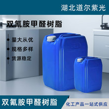 p谷ȩ֬ 55295-98-2 Óɫ 99% F؛