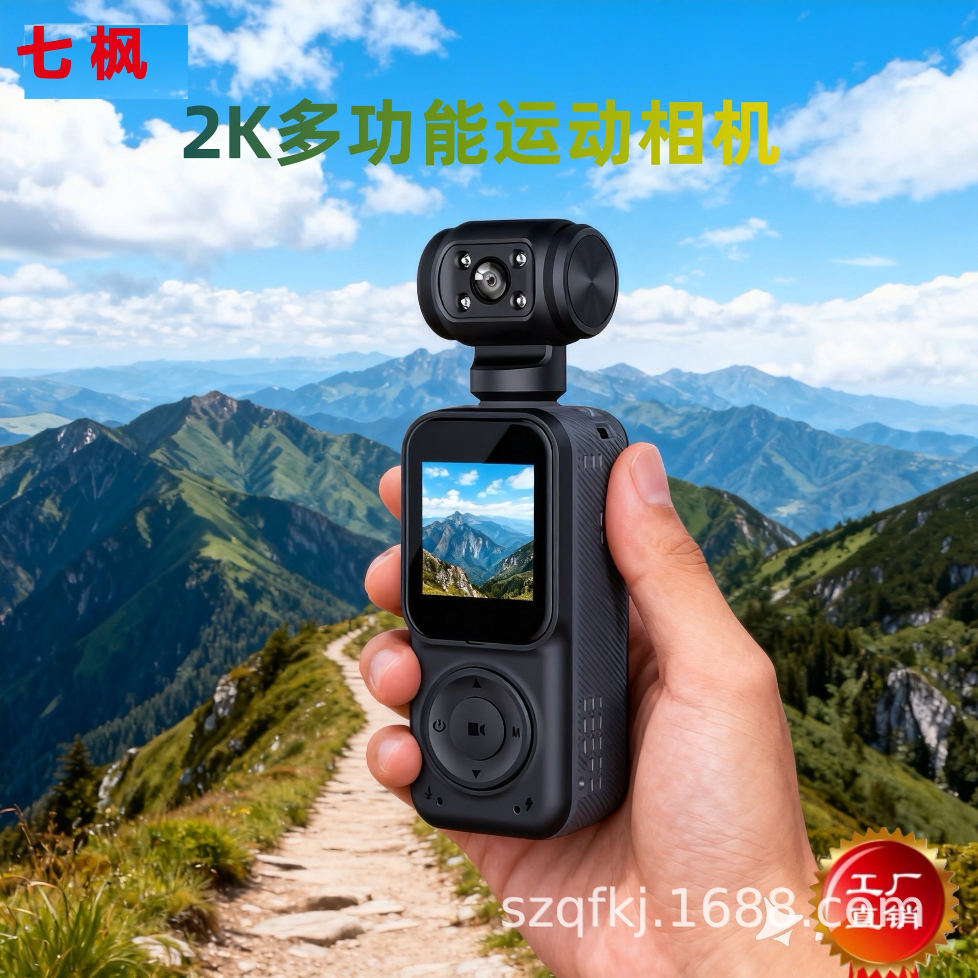 2K Handheld Action Camera for Outdoor Cycling, Dv for Motorcycles, Electric Vehicles, Bicycles, Law Enforcement Recorder, Anti-Shake Night Shooting