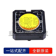 ԭ�b B3F-4005 12*12*4.3mm ΢���_�P �p�|�_�P ��ݰ��I 100��