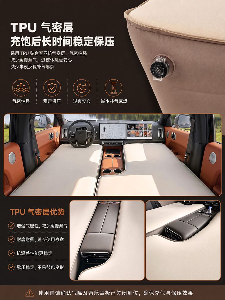 Car inflatable mattress, suitable for AITO and Li Auto SUVs, universal front seat sponge mattress, a great tool for sleeping in the passenger seat or taking a nap