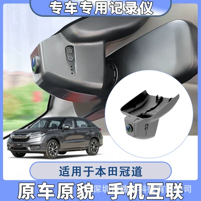 4K Special Driving Recorder, Driving recorder - 2k-single-lens-wiring-free-32g-card-honda-crown-road