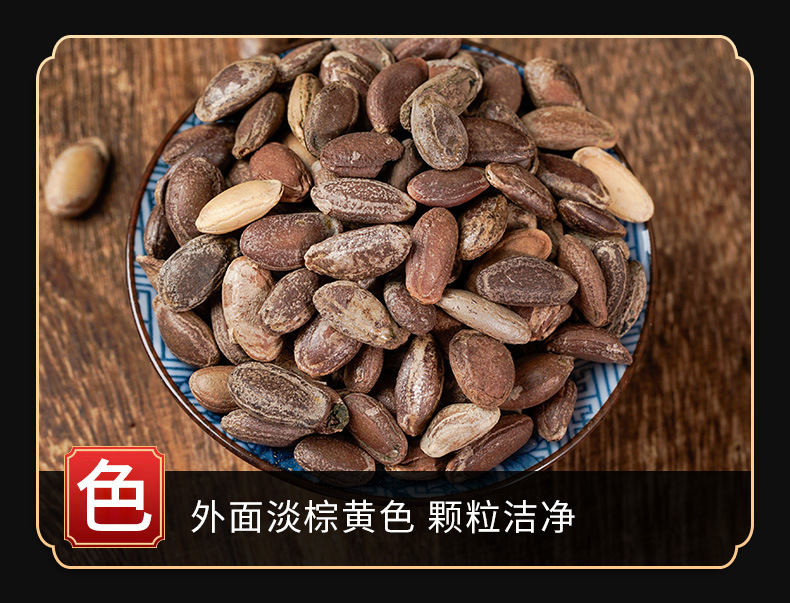 Gua Lou Ren (Trichosanthes kirilowii Seed) — Dried Food Herb, 500g, Custom Milling Available key features