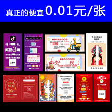 �ۺ󿨸��x���u���u����D����u�r���uՓ��С��Ƭ����ӡˢ�~�漈